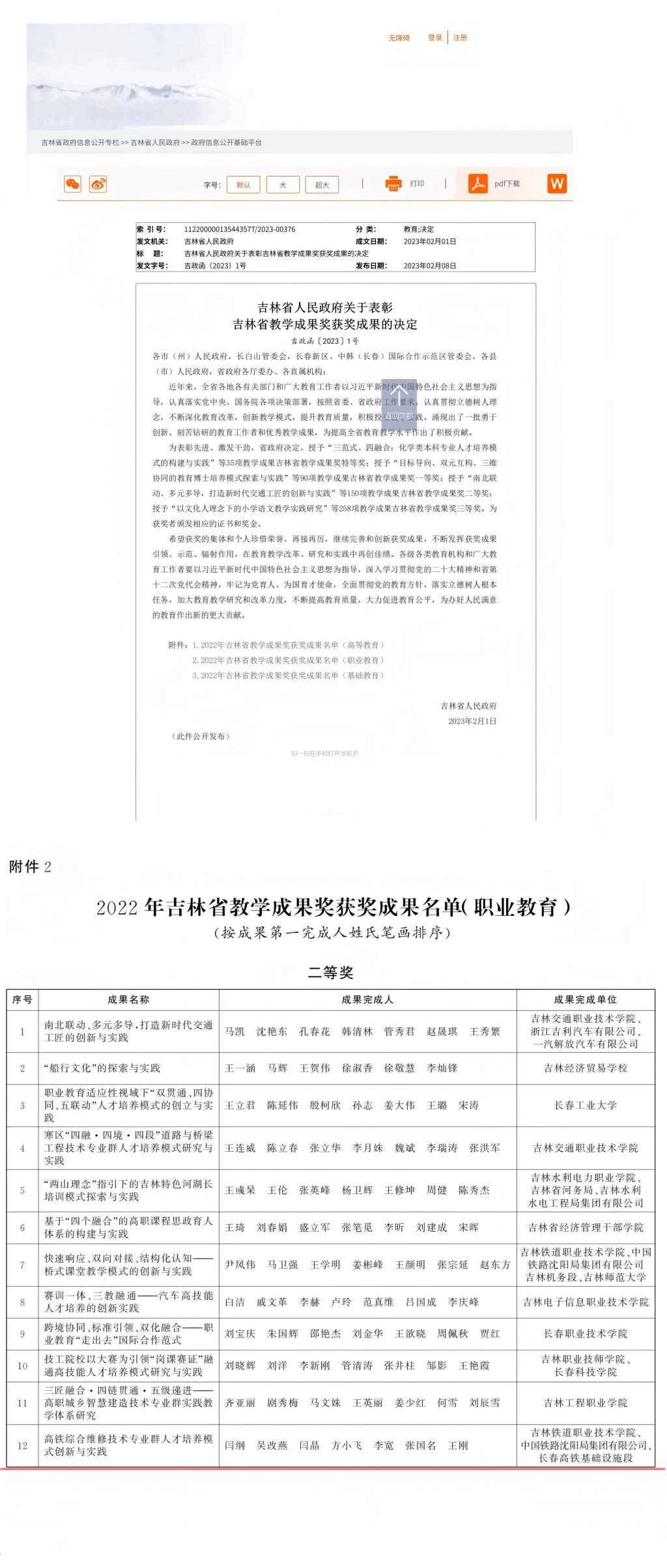 431C1